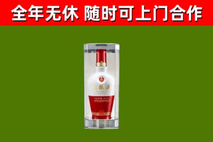 若羌县烟酒回收五粮液酒.jpg