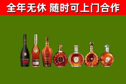 若羌县回收洋酒