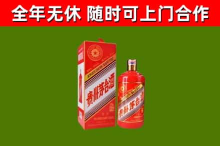 若羌县回收生肖茅台酒