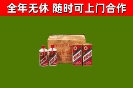 若羌县回收老茅台酒
