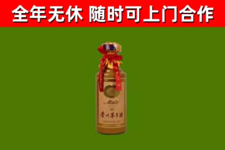 若羌县回收30年茅台酒