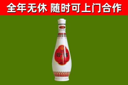 若羌县烟酒回收瓷瓶汾酒.jpg