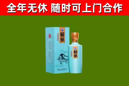 若羌县烟酒回收纪念赖茅.jpg