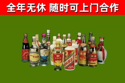 若羌县烟酒回收老白酒.jpg