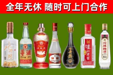 若羌县烟酒回收名酒系列.jpg