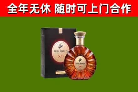 若羌县回收人头马洋酒
