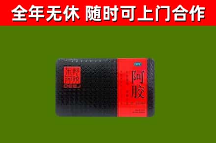 若羌县烟酒回收阿胶.jpg